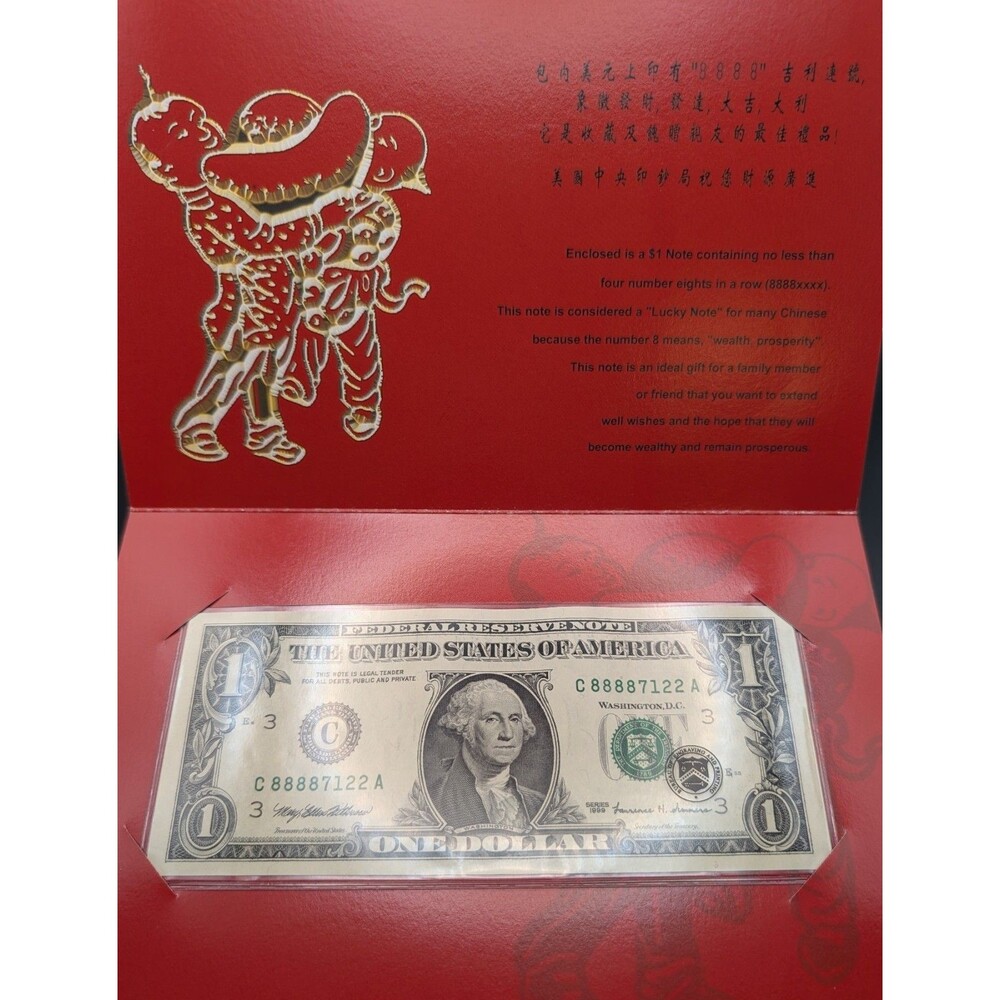 Lucky Money $1 • 8888 Serial • Red Envelope • Lunar New Year Prosperity